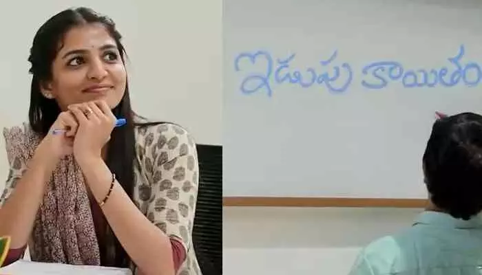 ‘ఇడుపు కాయితం’.. స్పెషల్ వీడియో వచ్చేసింది ‘ఇడుపు కాయితం’.. స్పెషల్ వీడియో వచ్చేసింది