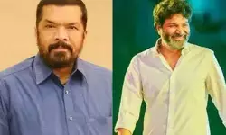 త్రివిక్రమ్ కోసం తన బ్రాస్లైట్ను కుదవ పెట్టిన గౌతమ్ రాజు.. పోసాని ఆసక్తికర వ్యాఖ్యలు త్రివిక్రమ్ కోసం తన బ్రాస్లైట్ను కుదవ పెట్టిన గౌతమ్ రాజు.. పోసాని ఆసక్తికర వ్యాఖ్యలు