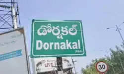 వానొస్తే డోర్నకల్ నరకద్వారం.. తవ్విన రోడ్లతో ప్రాణసంకటం! వానొస్తే డోర్నకల్ నరకద్వారం.. తవ్విన రోడ్లతో ప్రాణసంకటం!