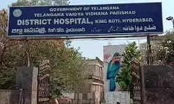 టీవీవీపీలో రీ-డెప్లాయ్మెంట్ ప్రక్రియపై వైద్యుల ఆందోళన టీవీవీపీలో రీ-డెప్లాయ్మెంట్ ప్రక్రియపై వైద్యుల ఆందోళన