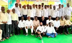 50 ఏళ్ల తర్వాత కలిసిన 1975-76 SSC బ్యాచ్