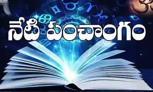 Today Panchangam:నేటి(12-07-2026) శుభ, అశుభ సమయాలు ఇవే!