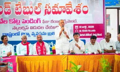 ఫీజు రీయింబర్స్‌మెంట్ బకాయిలను వెంటనే విడుదల చేయాలి