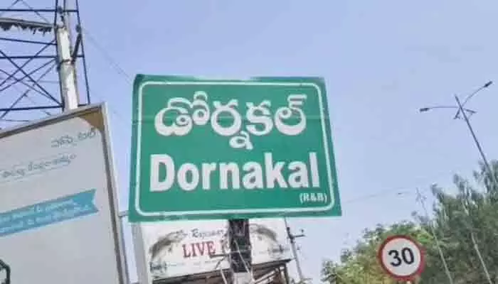వానొస్తే డోర్నకల్ నరకద్వారం.. తవ్విన రోడ్లతో ప్రాణసంకటం! వానొస్తే డోర్నకల్ నరకద్వారం.. తవ్విన రోడ్లతో ప్రాణసంకటం!