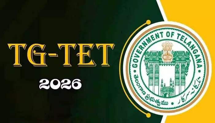 తెలంగాణ టెట్ ఫలితాలు రేపే.. మార్కులు, క్వాలిఫైయింగ్ కట్-ఆఫ్ వివరాలు ఇవే తెలంగాణ టెట్ ఫలితాలు రేపే.. మార్కులు, క్వాలిఫైయింగ్ కట్-ఆఫ్ వివరాలు ఇవే