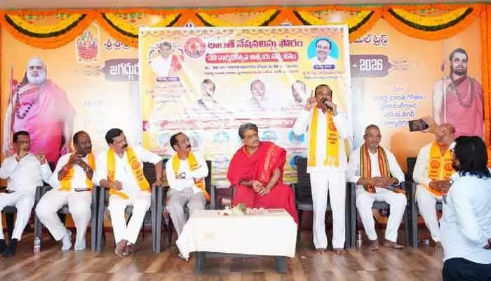 మన ధర్మమే మన దేశానికి రక్ష.. ఎంపీ ఈటెల రాజేందర్ మన ధర్మమే మన దేశానికి రక్ష.. ఎంపీ ఈటెల రాజేందర్