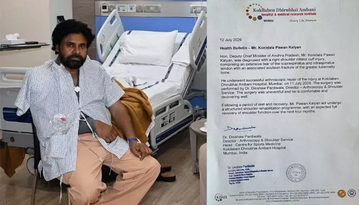 పవన్ కళ్యాణ్ శస్త్రచికిత్సపై కోకిలాబెన్ ఆసుపత్రి హెల్త్ బులెటిన్ విడుదల పవన్ కళ్యాణ్ శస్త్రచికిత్సపై కోకిలాబెన్ ఆసుపత్రి హెల్త్ బులెటిన్ విడుదల