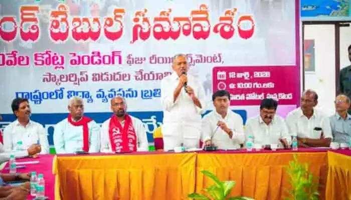 ఫీజు రీయింబర్స్మెంట్ బకాయిలను వెంటనే విడుదల చేయాలి ఫీజు రీయింబర్స్మెంట్ బకాయిలను వెంటనే విడుదల చేయాలి
