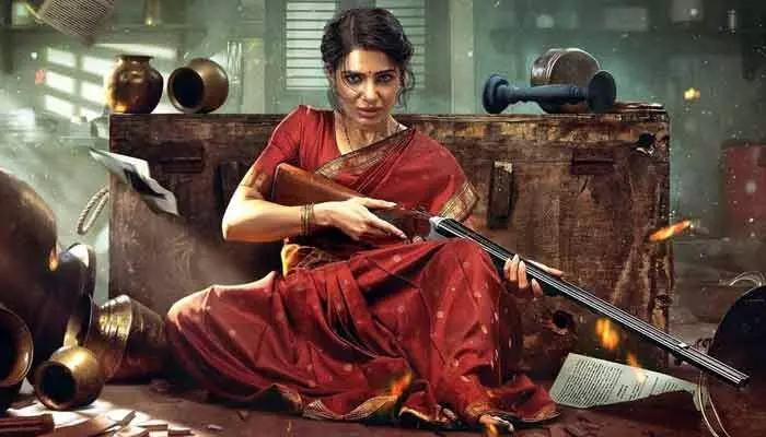 ఓటీటీలోకి రాబోతున్న ‘మా ఇంటి బంగారం’.. స్ట్రీమింగ్ తేదీ ఖరారు ఓటీటీలోకి రాబోతున్న ‘మా ఇంటి బంగారం’.. స్ట్రీమింగ్ తేదీ ఖరారు