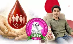 సీఎం రేవంత్ రెడ్డి కోసం తెలంగాణ భవన్లో నేడు ‘బీఆర్ఎస్వీ’ రక్తదాన శిబిరం సీఎం రేవంత్ రెడ్డి కోసం తెలంగాణ భవన్లో నేడు ‘బీఆర్ఎస్వీ’ రక్తదాన శిబిరం
