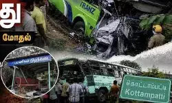 ప్రైవేటు బస్సు, ఆర్టీసీ బస్సు ఢీ.. ఐదుగురు మృతి, 42 మందికి తీవ్ర గాయాలు! ప్రైవేటు బస్సు, ఆర్టీసీ బస్సు ఢీ.. ఐదుగురు మృతి, 42 మందికి తీవ్ర గాయాలు!