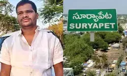 సూర్యాపేటలో ఆరు హత్యల నిందితుడు రాజ్ కుమార్..? సూర్యాపేటలో ఆరు హత్యల నిందితుడు రాజ్ కుమార్..?