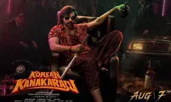 కొరియన్ కనకరాజు నుంచి క్రేజీ అప్డేట్.. టీజర్‌ను లాంచ్ చేయనున్న ప్రభాస్