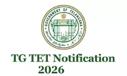 తెలంగాణ టీచర్లకు గుడ్న్యూస్.. త్వరలోనే మరో టెట్ పరీక్ష తెలంగాణ టీచర్లకు గుడ్న్యూస్.. త్వరలోనే మరో టెట్ పరీక్ష