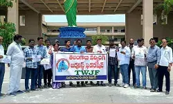 జర్నలిస్టుల సమస్యలు వెంటనే పరిష్కరించాలి.. టిడబ్ల్యూజేఎఫ్ నిరసన జర్నలిస్టుల సమస్యలు వెంటనే పరిష్కరించాలి.. టిడబ్ల్యూజేఎఫ్ నిరసన