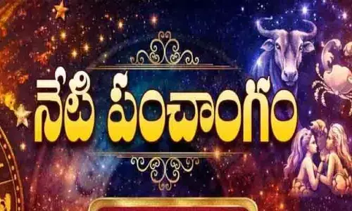 Today Panchangam:ఈ రోజు(13-07-2026) శుభ, అశుభ సమయాలు ఇవే!