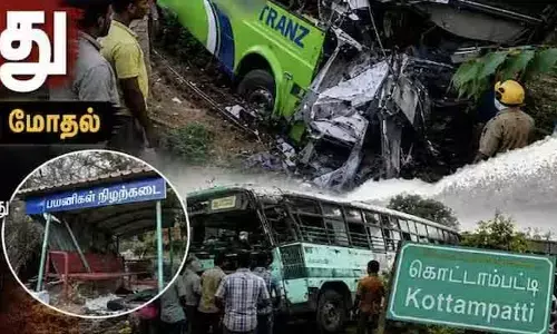 ప్రైవేటు బస్సు, ఆర్టీసీ బస్సు ఢీ.. ఐదుగురు మృతి, 42 మందికి తీవ్ర గాయాలు!