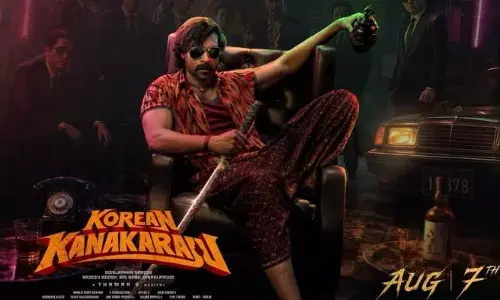 కొరియన్ కనకరాజు నుంచి క్రేజీ అప్డేట్.. టీజర్‌ను లాంచ్ చేయనున్న ప్రభాస్