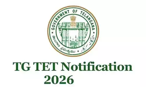 తెలంగాణ టీచర్లకు గుడ్‌న్యూస్.. త్వరలోనే మరో టెట్ పరీక్ష