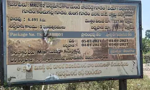 ఆ దారి రైతుల అవస్తలు