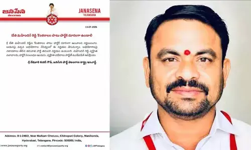 తెలంగాణ జనసేనలో ఆసక్తికర పరిణామం.. కీలక నేతపై సస్పెన్షన్ వేటు