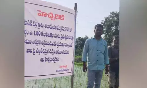 ప్రభుత్వ భూములను ఆక్రమిస్తే కఠిన చర్యలు : తహసీల్దార్ లత