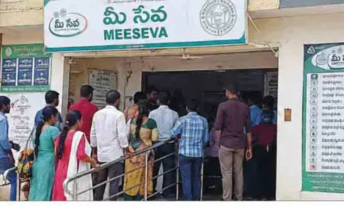 గంభీరావుపేటలో మీసేవ కేంద్రాల్లో అధిక వసూళ్లా..?