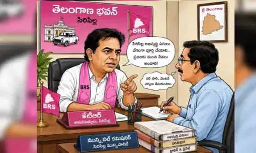 సిరిసిల్ల మున్సిపల్‌లో అసలేం జరుగుతోంది..?