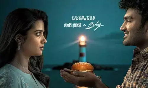 రిలీజ్‌కు ముందే భారీ లాభాలు.. మరో బ్లాక్ బస్టర్‌కు సిద్ధమవుతున్న యంగ్ హీరో