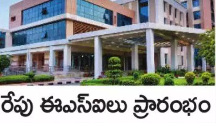 తెలంగాణ వేదికగా దేశవ్యాప్తంగా ప్రారంభం కానున్న 7 ఈఎస్ఐసీ ప్రాజెక్టులు తెలంగాణ వేదికగా దేశవ్యాప్తంగా ప్రారంభం కానున్న 7 ఈఎస్ఐసీ ప్రాజెక్టులు