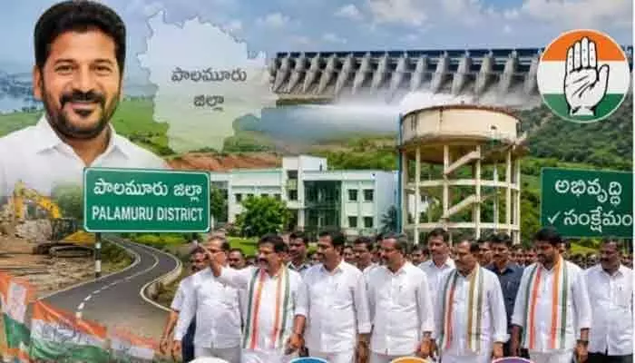 ప్రతిపక్షాల ఎత్తులకు పైఎత్తులు.. పాలమూరుపై హస్తం పట్టు! ప్రతిపక్షాల ఎత్తులకు పైఎత్తులు.. పాలమూరుపై హస్తం పట్టు!