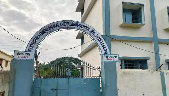 అధికారుల మాటలు నీటి మూటలేనా? క్రీడా స్థలం లేక ఏన్కూర్ KGBV విద్యార్థుల తిప్పలు అధికారుల మాటలు నీటి మూటలేనా? క్రీడా స్థలం లేక ఏన్కూర్ KGBV విద్యార్థుల తిప్పలు