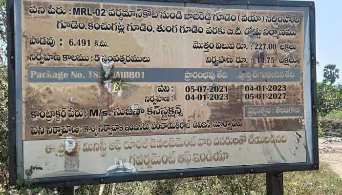 ఆ దారి రైతుల అవస్తలు ఆ దారి రైతుల అవస్తలు