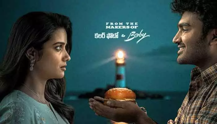 రిలీజ్కు ముందే భారీ లాభాలు.. మరో బ్లాక్ బస్టర్కు సిద్ధమవుతున్న యంగ్ హీరో రిలీజ్కు ముందే భారీ లాభాలు.. మరో బ్లాక్ బస్టర్కు సిద్ధమవుతున్న యంగ్ హీరో