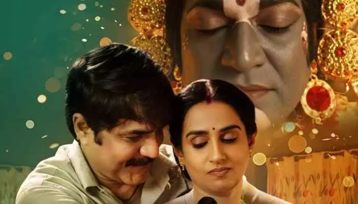 ఆసక్తికరంగా మిస్టర్ మిడిల్ క్లాస్ ట్రైలర్..భక్తుడిగా గెటప్ లో శ్రీకాంత్ ఆసక్తికరంగా మిస్టర్ మిడిల్ క్లాస్ ట్రైలర్..భక్తుడిగా గెటప్ లో శ్రీకాంత్