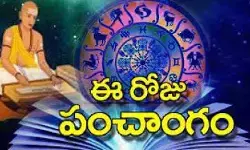 Today Panchangam(July 14): రాహుకాలం, దుర్ముహూర్తం.. శుభ, అశుభ సమయాలు ఇవే! Today Panchangam(July 14): రాహుకాలం, దుర్ముహూర్తం.. శుభ, అశుభ సమయాలు ఇవే!