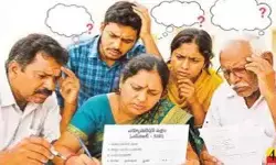 ‘సర్’.. సమస్యలు!