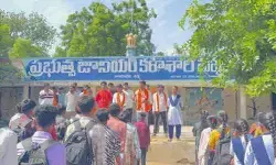 విద్యాశాఖకు ప్రత్యేక మంత్రి నియమించాలి: ఏబీవీపీ