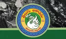 తెలుగు అకాడమీ నూతన డైరెక్టర్గా ప్రొఫెసర్ భట్టు రమేష్ తెలుగు అకాడమీ నూతన డైరెక్టర్గా ప్రొఫెసర్ భట్టు రమేష్