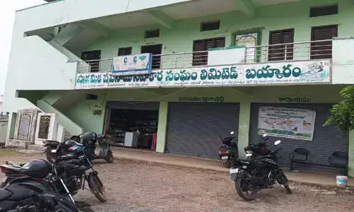 బయ్యారం పీఏసీఎస్ చైర్మన్‌పై అనర్హత వేటు