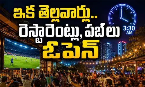 కర్ణాటక ప్రభుత్వం కీలక నిర్ణయం.. ఇక తెల్లవార్లు రెస్టారెంట్లు, పబ్‌లు ఓపెన్
