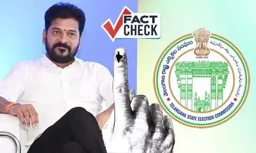 సీఎం రేవంత్ రెడ్డి ఓటుపై జోరుగా వార్తలు.. రాష్ట్ర ఎన్నికల సంఘం కీలక ప్రకటన