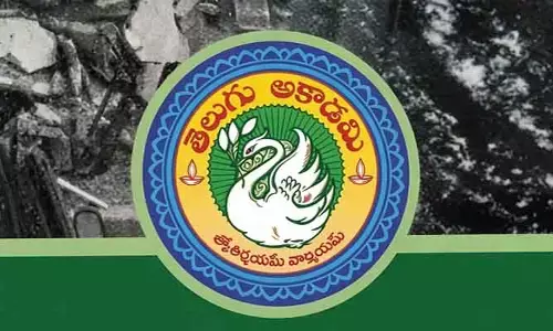 తెలుగు అకాడమీ నూతన డైరెక్టర్‌గా ప్రొఫెసర్ భట్టు రమేష్