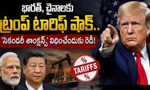 భారత్, చైనాలకు ట్రంప్ టారిఫ్ షాక్.. ‘సెకండరీ శాంక్షన్స్’ విధించేందుకు రెడీ!