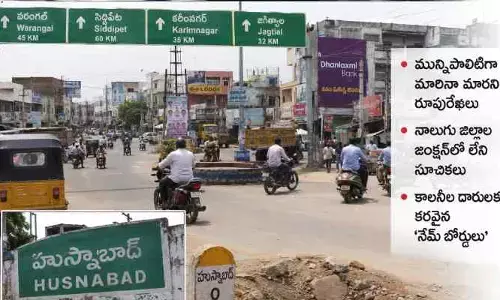 హుస్నాబాద్ లో వాహనదారుల అయోమయం