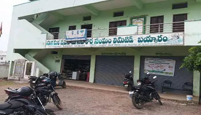 బయ్యారం పీఏసీఎస్ చైర్మన్పై అనర్హత వేటు బయ్యారం పీఏసీఎస్ చైర్మన్పై అనర్హత వేటు