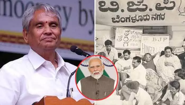 బీజేపీ సీనియర్ నేత కన్నుమూత.. ప్రగాఢ సంతాపం వ్యక్తం చేసిన ప్రధాని నరేంద్ర మోడీ బీజేపీ సీనియర్ నేత కన్నుమూత.. ప్రగాఢ సంతాపం వ్యక్తం చేసిన ప్రధాని నరేంద్ర మోడీ