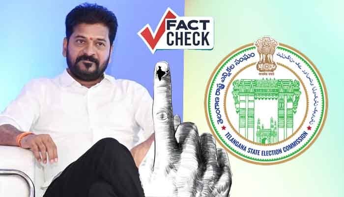 సీఎం రేవంత్ రెడ్డి ఓటుపై జోరుగా వార్తలు.. రాష్ట్ర ఎన్నికల సంఘం కీలక ప్రకటన