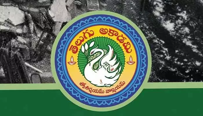 తెలుగు అకాడమీ నూతన డైరెక్టర్గా ప్రొఫెసర్ భట్టు రమేష్ తెలుగు అకాడమీ నూతన డైరెక్టర్గా ప్రొఫెసర్ భట్టు రమేష్