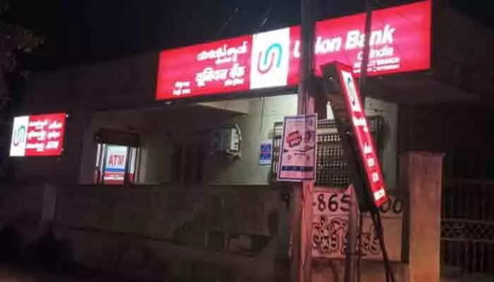 రేవల్లి యూనియన్ బ్యాంకులో బయటి,మధ్యవర్తుల పాగ రేవల్లి యూనియన్ బ్యాంకులో బయటి,మధ్యవర్తుల పాగ